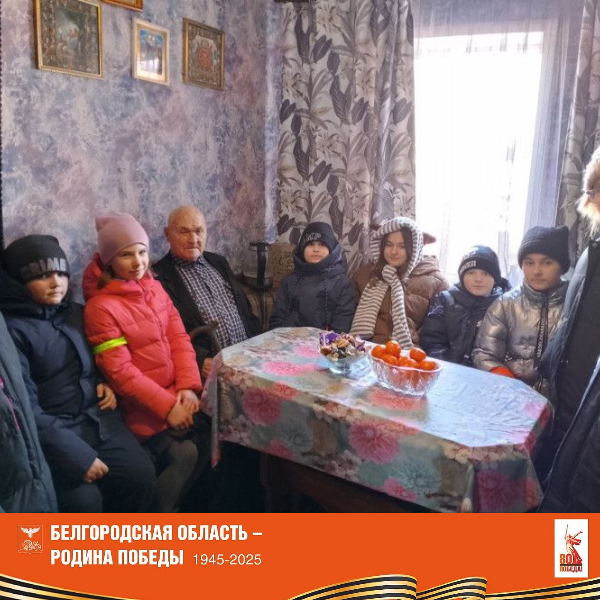 Поздравление ветерана Великой Отечественной войны.