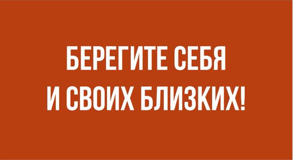 Памятка «Как вести себя при обстреле».