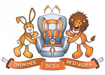 Как выбрать качественное, безопасное и удобное автокресло (дуу) для вашего ребёнка?.