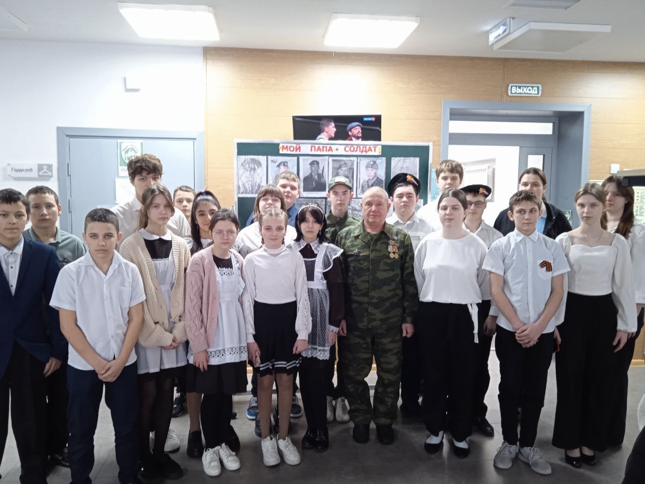 Встреча с воином - интернационалистом.